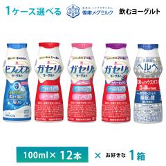 1�P�[�X����ׂ� ���ރ��[�O���g ���O�~���N �b �r�t�B�Y�X�ۃJ�v�Z�� �K�Z���� ���_�ۃw���x 100m�~12�{ �������� �N�[���� �`���h �v��