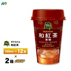 2�P�[�X����ׂ� ��R���� �|�P�J�t�F �a�g�� ���� 180g�~24�{ �������� �`���h�� �A�C�X�e�B�[ �v�①�i �J�b�v���� ���������Y �����a