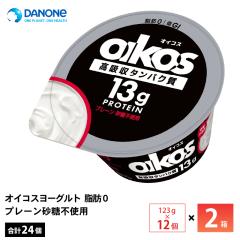 2�P�[�X����ׂ� �_�m���W���p�� �I�C�R�X���[�O���g ���b0 �v���[�������s�g�p 123g�~24�� �������� ��GI ����ς���13g �`���h�� �v��