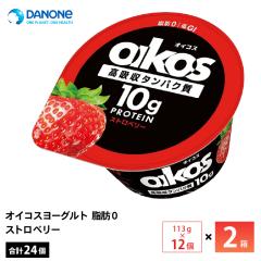 2�P�[�X����ׂ� �_�m���W���p�� �I�C�R�X���[�O���g ���b0 �X�g���x���[ 113g�~24�� �������� ��GI ����ς���10g �`���h�� �v�①�i oi