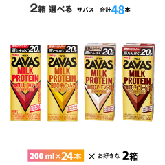 2�P�[�X�I�ׂ�  ���� �U�o�X �~���N�v���e�C�� 200ml�~48�{ �������� ZAVAS ���ǂ� �`���R���[�g���� �L������������ �X�g���x���[����