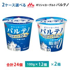 2�P�[�X����ׂ� �X�i���� �M���V�����[�O���g �p���e�m ���b0 �v���[�������s�g�p���[�O���g 100g�~24�� �������� �v�① �`���h�� �v��