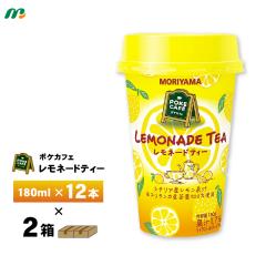 2�P�[�X����ׂ� ��R���� �|�P�J�t�F �����l�[�h�e�B�[ 180g�~24�{ �������� �`���h�� �g�� �A�C�X�e�B�[ �������e�B�[ �v�①�i �J�b�v