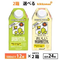 �|�C���g3�{  2�P�[�X�I�ׂ� �L�b�R�[�}���������� ������������������ 500ml�~24�{ �������� �퉷�ۑ� ���p�b�N �\�C���e�ɂ� ������ ��