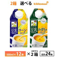 10%�|�C���g�Ҍ���  2�P�[�X�I�ׂ� �L�b�R�[�}�������d���ẴR�[���X�[�v ���ڂ���X�[�v 500ml�~24�{ �������� �퉷�ۑ� ���p�b�N ���N