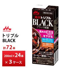 3�P�[�X�I�ׂ� �X�i���� �g���v��BLACK 200ml�~72�{ �������� �퉷�ۑ� �܂Ƃߔ��� �����O���C�t �u���b�N�R�[�q�[ �A�C�X�R�[�q�[ ���p