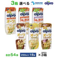 3�P�[�X�I�ׂ� �_�m���W���p�� �A���v�� �����Ղ�H���@�� �I�[�c�~���N 3����ґ�~�b�N�X 250ml�~54�{ �������� �����s�g�p �A�[�����h