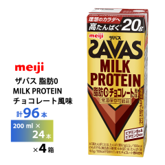 4�P�[�X�I�ׂ� ���� �U�o�X �`���R���[�g���� 200ml�~96�{ �������� ZAVAS ���p�b�N�~���N�v���e�C�� �v���e�C���h�����N ���� �퉷�ۑ� 