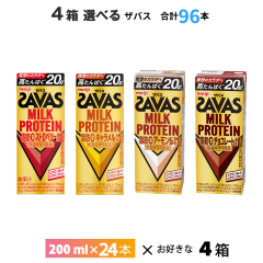 4�P�[�X�I�ׂ� ���� �U�o�X �~���N�v���e�C�� 200ml�~96�{ �������� ZAVAS ���ǂ� �`���R���[�g���� �L������������ �X�g���x���[���� 