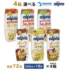 4�P�[�X�I�ׂ� �_�m���W���p�� �A���v�� �����Ղ�H���@�� �I�[�c�~���N 3����ґ�~�b�N�X 250ml�~72�{ �������� �����s�g�p �A�[�����h