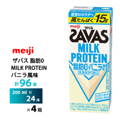 4�P�[�X�I�ׂ� ���� �U�o�X �o�j������ 200ml�~96�{ �������� ZAVAS ���p�b�N�~���N�v���e�C�� �v���e�C���h�����N ���� �퉷�ۑ� ������