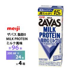 4�P�[�X�I�ׂ� ���� �U�o�X �~���N���� 200ml�~96�{ �������� ZAVAS ���p�b�N�~���N�v���e�C�� �v���e�C���h�����N ���� �퉷�ۑ� ������