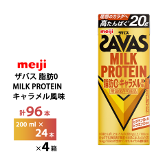 4�P�[�X�I�ׂ� ���� �U�o�X �L������������ 200ml�~96�{ �������� ZAVAS ���p�b�N�~���N�v���e�C�� �v���e�C���h�����N ���� �퉷�ۑ� ��