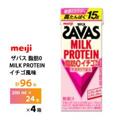 4�P�[�X�I�ׂ� ���� �U�o�X �C�`�S���� 200ml�~96�{ �������� ZAVAS ���p�b�N�~���N�v���e�C�� �v���e�C���h�����N ���� �퉷�ۑ� ������