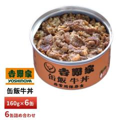 �g��� �ʔы��� 6�ʋl������������ �h�� �ЊQ���~ ���[�����O�X�g�b�N �����ۑ� �퉷�ۑ�