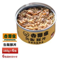 �g��� �ʔѓؘ��y6�ʋl�����z�������� �h�� �ЊQ���~ ���[�����O�X�g�b�N �����ۑ� �퉷�ۑ�