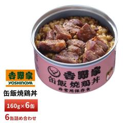 �g��� �ʔяČ{���y6�ʋl�����z �������� �h�� �ЊQ���~ ���[�����O�X�g�b�N �����ۑ� �퉷�ۑ�