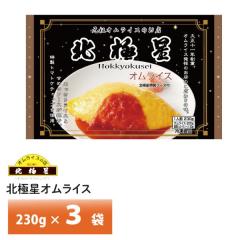 �I�����C�X���˂̓X ��� �k�ɐ� �ďC �I�����C�X230g�~�R�� �������� �Ⓚ ���X �l�C �����Z�b�g �����`�� ��l��炵 �����񂹃O����