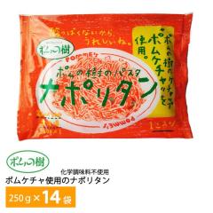 �|���t�[�h �|���P�`���g�p�̃i�|���^���y14�܁z�������� �Ⓚ ���X �l�C �����Z�b�g �����`�� ��l��炵 �����񂹃O����