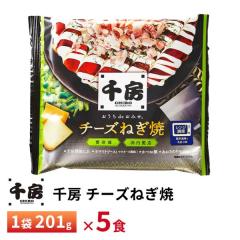 ��[ �`�[�Y�˂���201g�y5�H�z�������� �Ⓚ �����`�� ��l��炵 �����񂹃O���� �M�t�g