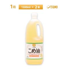 �z��H�i ���Y���ߖ� 1�� 1.5L�~2�{ �������� �����t�|���{�g�� �퉷�ۑ� �R�_������ �r�^�~��E ���[�I���U�m�[�� �Ė� 