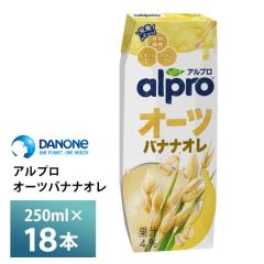 �_�m���W���p�� �A���v�� ���������H���@�� �I�[�c�o�i�i�I�� ����L���ȃo�i�i�̖��킢 250ml�~18�{  �������� ���p�b�N �퉷�ۑ� ����