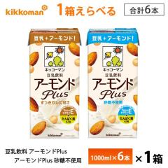 1�P�[�X�I�ׂ� �L�b�R�[�}�� �������� �A�[�����hPlus �������肵���Â� �����s�g�p 1000ml�~6�{ 1L �������� �������� �퉷�ۑ� ���p�b