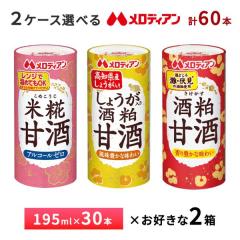 2�P�[�X�I�ׂ� �����f�B�A�� �Î� 195���~60�{ �������� �퉷�ۑ� �J�[�g�� ����Î� ���傤������𔔊Î� �������Î� �܂Ƃߔ��� �A��