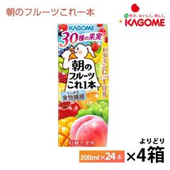 4�P�[�X�I�ׂ� �J�S�� ���̃t���[�c�����{ 200ml�~96�{  �������� �܂Ƃߔ��� 30��̉ʎ� �����s�g�p �H���@�� 1�����̃r�^�~��C �퉷