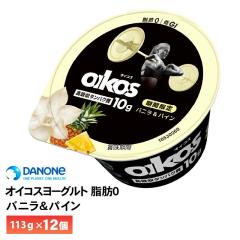 �_�m���W���p�� �I�C�R�X���[�O���g ���b0 �o�j�����p�C�� ���Ԍ��� 113g�~12�� �������� ��GI ����ς���10g �`���h�� �v�①�i oikos 