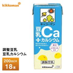 �L�b�R�[�}�� �������� �����J���V�E�� 200ml�~18�{ �������� �S�� ���N���� �A��������ς����� ���p�b�N �퉷�ۑ� ���[�����O�X�g�b�N 
