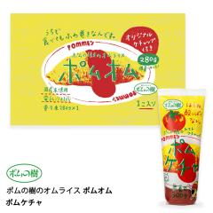 �|���t�[�h �|���̎��̃I�����C�X �|���I���y4�܁z+�|���P�`���y1�{�z�������� �Ⓚ ���X �l�C �����Z�b�g �����`�� ��l��炵 ������