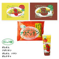 �|���t�[�h �|���I���y1�܁z+�n���V�y1�܁z+�i�|���^���y1�܁z+�|���P�`���y1�܁z�������� �Ⓚ ���X �l�C �����Z�b�g �����`�� ��l���