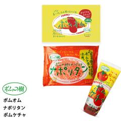 �|���t�[�h �|���I���y3�܁z+�i�|���^���y2�܁z+�|���P�`���y1�܁z�������� �Ⓚ ���X �l�C �����Z�b�g �����`�� ��l��炵 ������