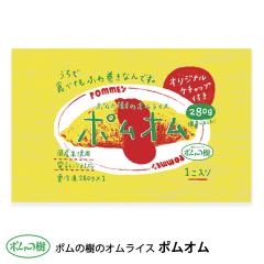 �|���t�[�h �|���̎��̃I�����C�X �|���I���y16�܁z�������� �Ⓚ ���X �l�C �����Z�b�g �����`�� ��l��炵 �����񂹃O����