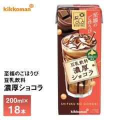 �L�b�R�[�}�� �����̂��ق��� �������� �Z���V���R�� 200ml�~18�{ �������� ����� �`���R �V���R���h�����N �A��������ς����� ���p�b