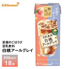 �L�b�R�[�}�� �����̂��ق��� �������� �����A�[���O���C 200ml�~18�{ �������� ����� �g�� �A��������ς����� ���p�b�N �퉷�ۑ� ���[