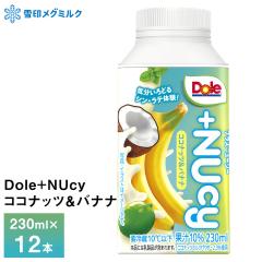 ��󃁃O�~���N Dole +NUcy �R�R�i�b�c���o�i�i 230ml�~12�{ �������� �o�i�i�~���N�W���[�X �V���E���e�̌� ���� �v�① �`���h��