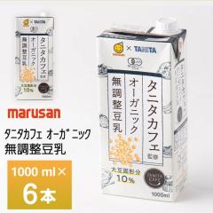 �}���T�� �^�j�^�J�t�F�ďC �I�[�K�j�b�N ���������� 1000�����~6�{ �������� �퉷�ۑ� 1�k �A��������ς��� �L�@�哤 �哤�Ō`��10�� 