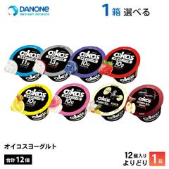 1�P�[�X����ׂ� �_�m���W���p�� �I�C�R�X ���[�O���g ���b0 �X�g���x���[ �v���[������ �����s�g�p �u���[�x���[ ���������n�j�[ ���Ԍ�