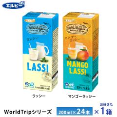 1�P�[�X�I�ׂ� �G���r�[ WorldTrip�V���[�Y ���b�V�[ �}���S�[���b�V�[ 200ml�~24�{ ���p�b�N �������� �퉷�ۑ� �����O���C�t���i ���[