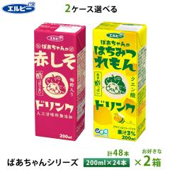 2�P�[�X�I�ׂ� �G���r�[ �΂������V���[�Y �Ԃ��� �͂��݂����h�����N 200ml�~48�{ ���p�b�N �������� �퉷�ۑ� �~�| �N�G���_ ��