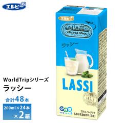 2�P�[�X�I�ׂ� �G���r�[ WorldTrip ���b�V�[ 200ml�~48�{ ���p�b�N �������� �퉷�ۑ� �����O���C�t���i ���[���h�g���b�v �C���h
