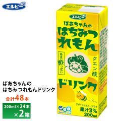 2�P�[�X�I�ׂ� �G���r�[ �΂������� �͂��݂����h�����N 200ml�~48�{ ���p�b�N �������� �퉷�ۑ� �N�G���_ ��J�� �������ʏ` 