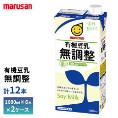 2�P�[�X�I�ׂ� �}���T�� �L�@���������� 1000ml�~12�{ �������� 1L �A�����~���N �퉷�ۑ� �哤����ς��� ������ �܂Ƃߔ��� ��e�� �Z