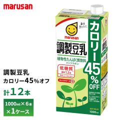 2�P�[�X�I�ׂ� �}���T�� ���������J�����[45%�I�t 1000ml�~12�{ �������� 1L �}���T���A�C �A�����~���N �퉷�ۑ� �C�\�t���{�� �哤����