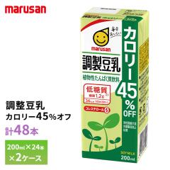 2�P�[�X�I�ׂ� �}���T�� ���������J�����[45%�I�t 200ml�~48�{ �������� ���p�b�N �}���T���A�C �A�����~���N �퉷�ۑ� �m���R���X�e���[