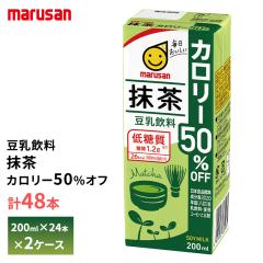 2�P�[�X�I�ׂ� �}���T�� �������� �����J�����[50%�I�t 200ml�~48�{ �������� ���p�b�N �}���T���A�C �A�����~���N �퉷�ۑ� �C�\�t���{