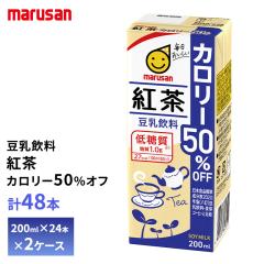 2�P�[�X�I�ׂ� �}���T�� �������� �g���J�����[50%�I�t 200ml�~48�{ �������� ���p�b�N �}���T���A�C �A�����~���N �퉷�ۑ� �C�\�t���{