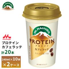 2�P�[�X����ׂ� �X�i �}�E���g���[�j�A �v���e�C�� �J�t�F���b�e 240ml�~20�{ �������� �J�t�F�I�� �J�b�v���� �v�① �`���h�� �����O